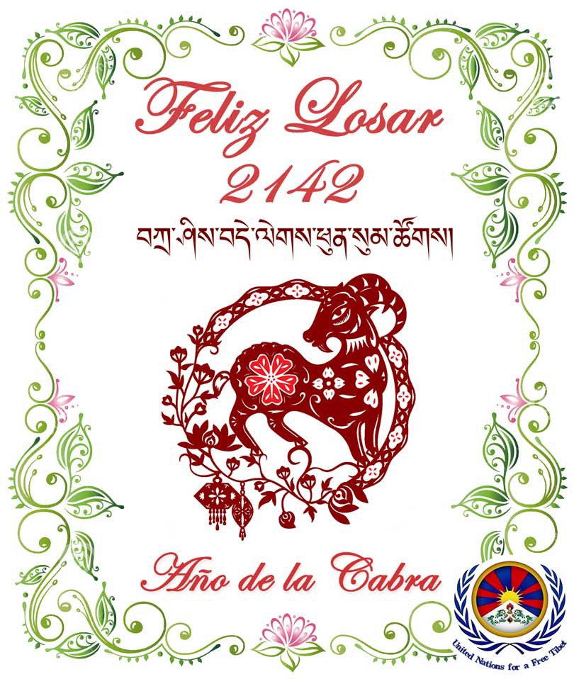 Feliz-Losar-2015