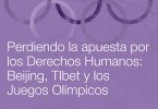 Portada-Informe-Perdiendo-Apuesto-DDHH-Tibet-Juegos-Olimpicos