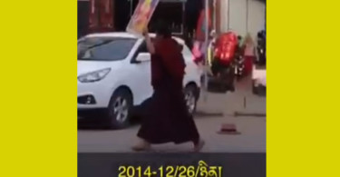 Video Arresto-Monje-Tibet-2014